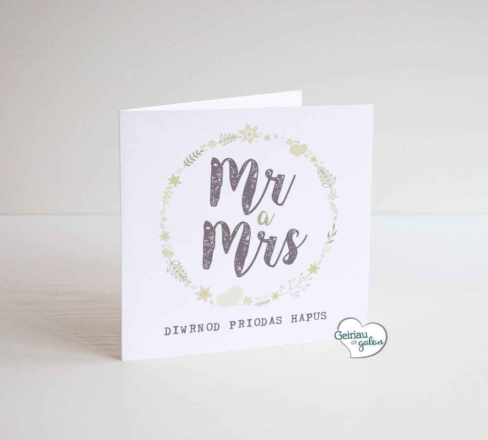 Cerdyn Cymraeg Priodas Welsh Wedding Card