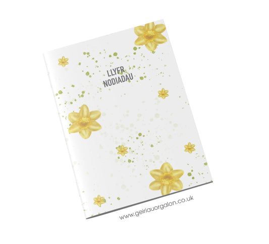 Llyfr Nodiadau Bach - Llinellau (Daffodil)