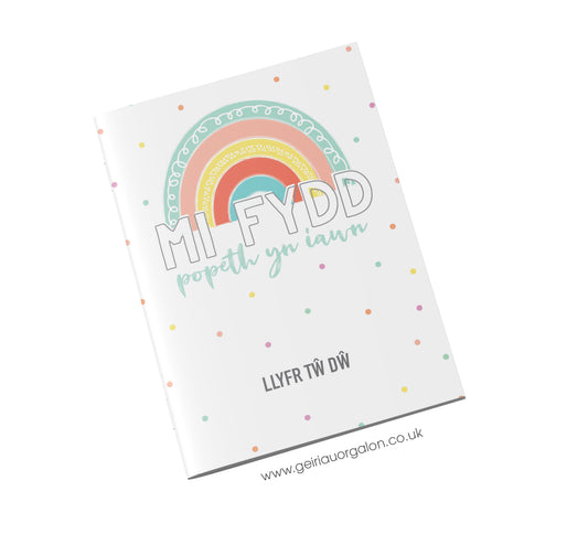 Llyfr Nodiadau Bach - Tw Dw (Popeth yn Iawn)
